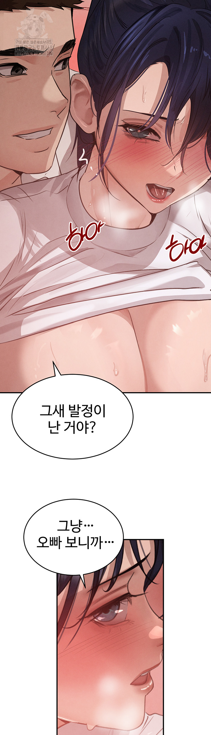 The Boss’s Daughter Raw - Chapter 42 - photo - 28