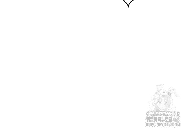 The Boss’s Daughter Raw - Chapter 42 - photo - 33