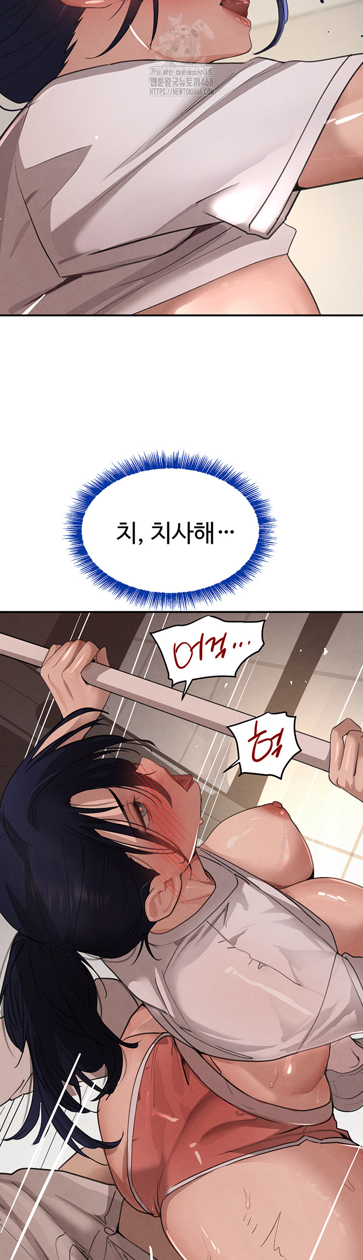 The Boss’s Daughter Raw - Chapter 42 - photo - 39