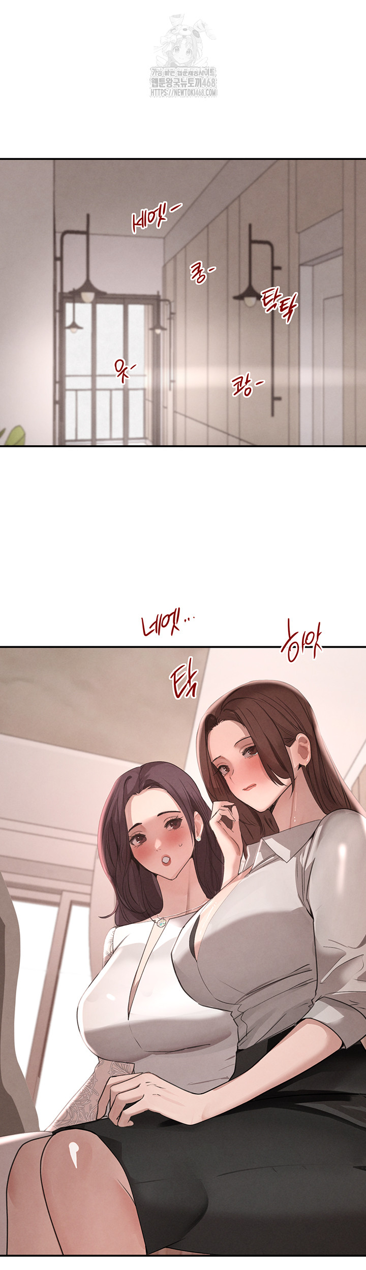 The Boss’s Daughter Raw - Chapter 42 - photo - 44