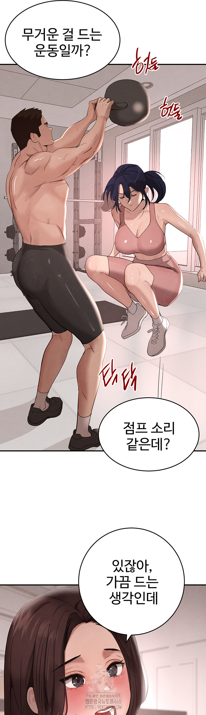 The Boss’s Daughter Raw - Chapter 42 - photo - 45