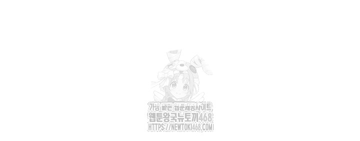 The Boss’s Daughter Raw - Chapter 42 - photo - 49