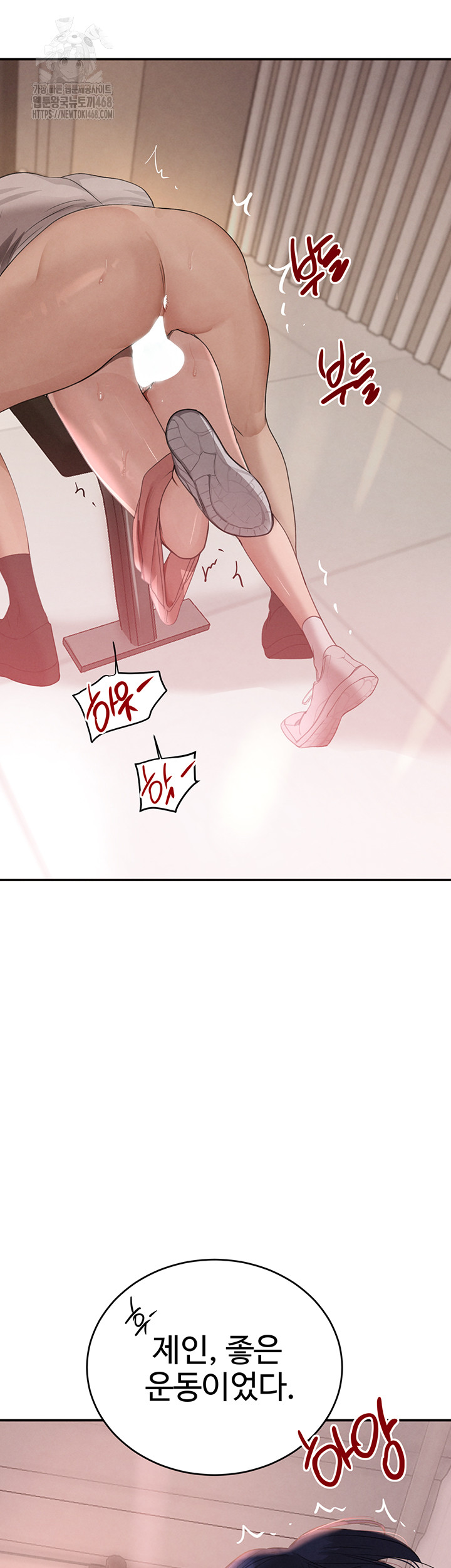 The Boss’s Daughter Raw - Chapter 42 - photo - 57