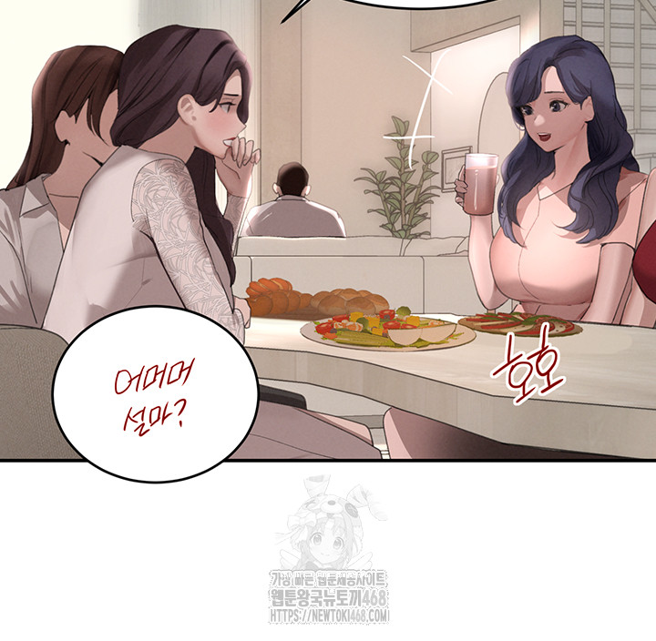 The Boss’s Daughter Raw - Chapter 42 - photo - 7