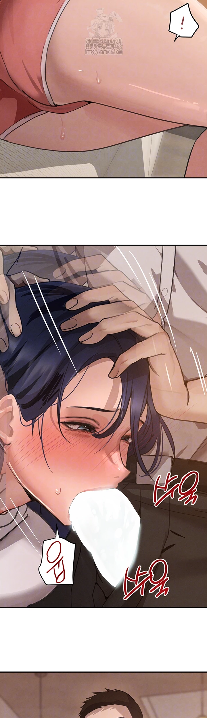 The Boss’s Daughter Raw - Chapter 42 - photo - 9