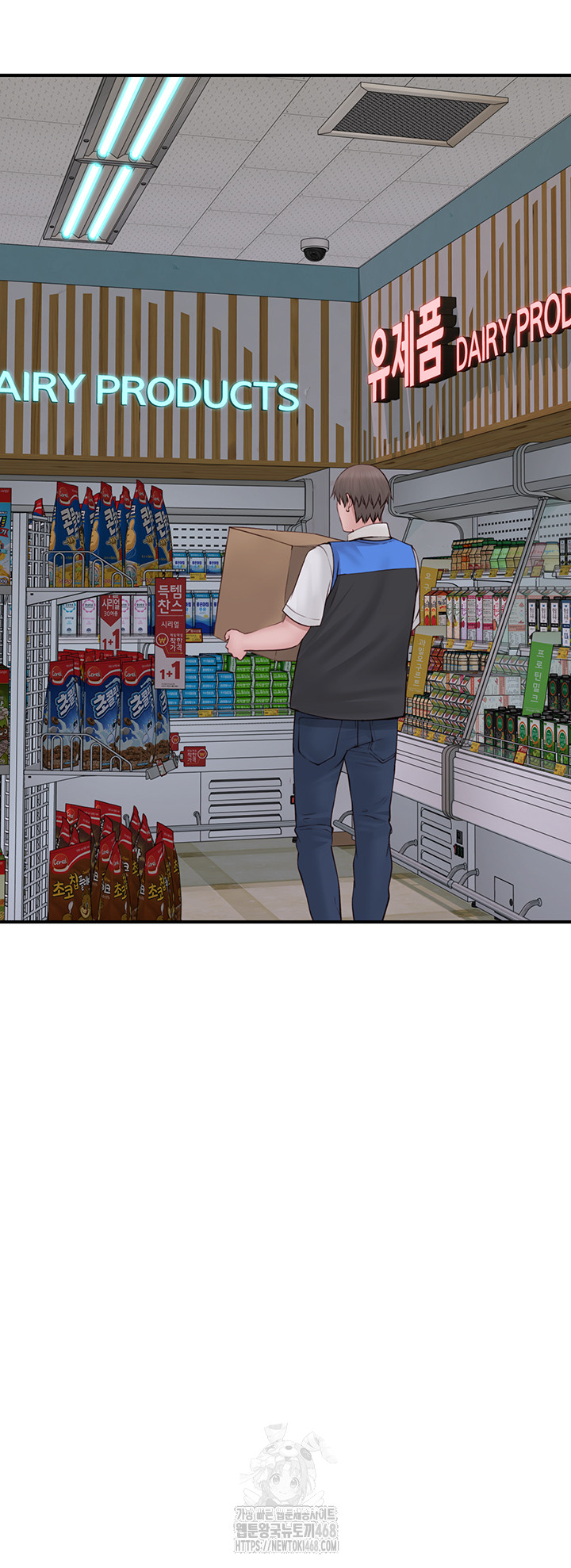 Addicted to My Mother Raw - Chapter 101 - photo - 18