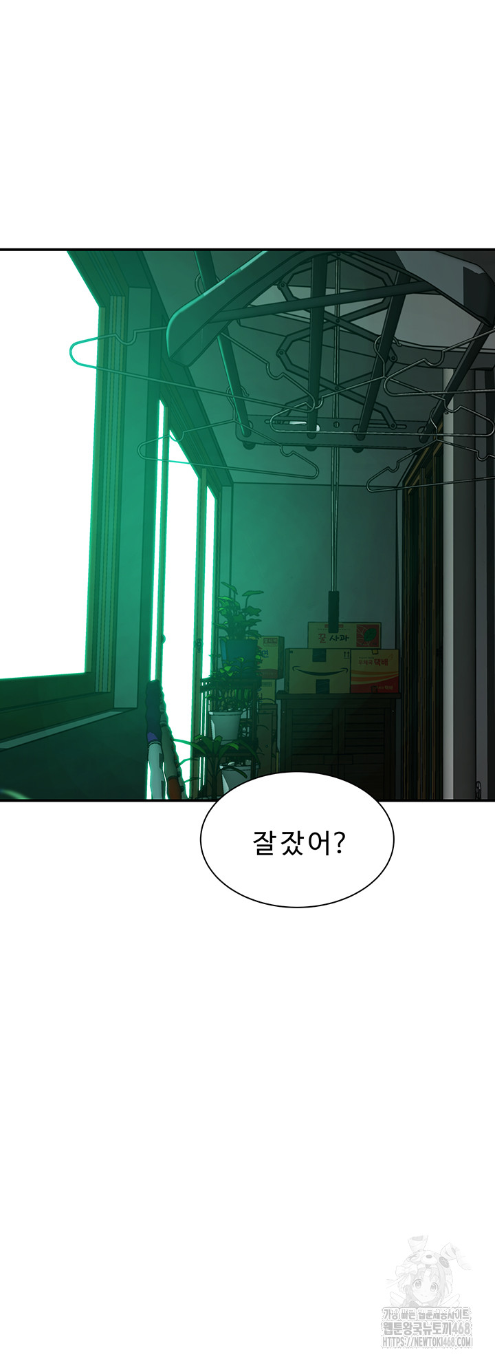 Addicted to My Mother Raw - Chapter 101 - photo - 20
