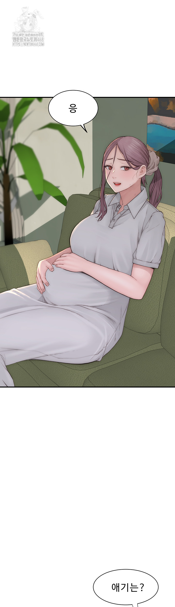 Addicted to My Mother Raw - Chapter 101 - photo - 21
