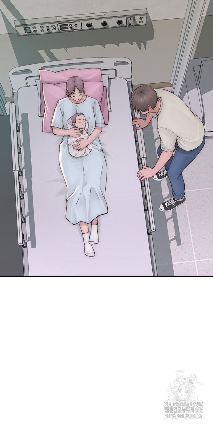 Addicted to My Mother Raw - Chapter 101 - photo - 35
