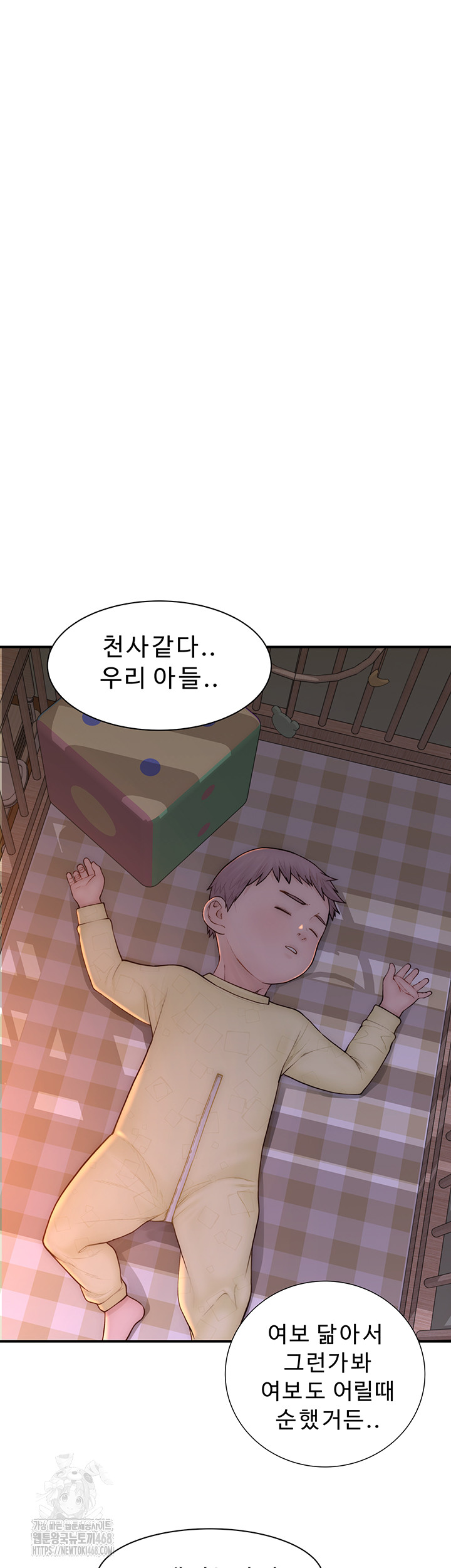 Addicted to My Mother Raw - Chapter 101 - photo - 46