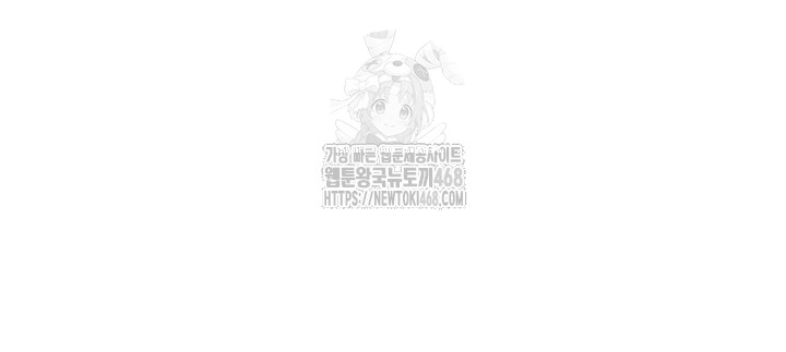 Addicted to My Mother Raw - Chapter 101 - photo - 53