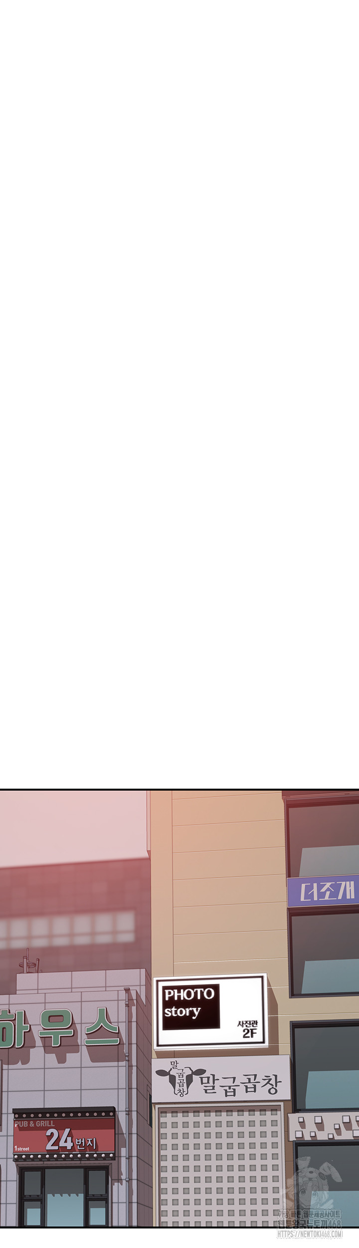 Addicted to My Mother Raw - Chapter 101 - photo - 57