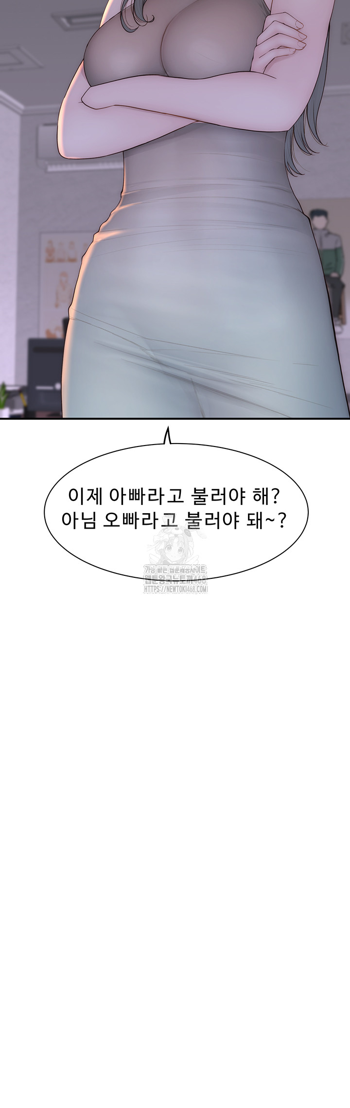 Addicted to My Mother Raw - Chapter 101 - photo - 60