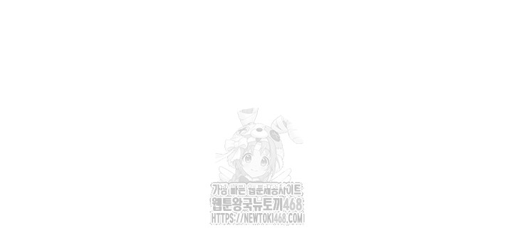 Addicted to My Mother Raw - Chapter 101 - photo - 72