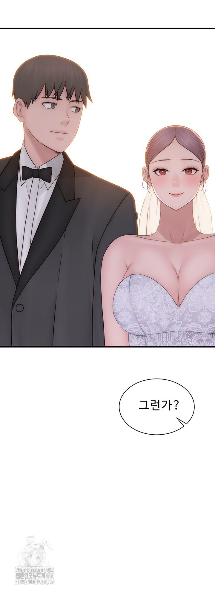 Addicted to My Mother Raw - Chapter 101 - photo - 78