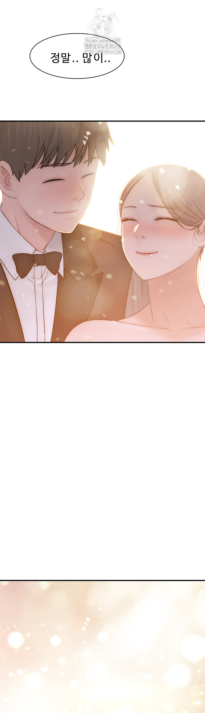 Addicted to My Mother Raw - Chapter 101 - photo - 80