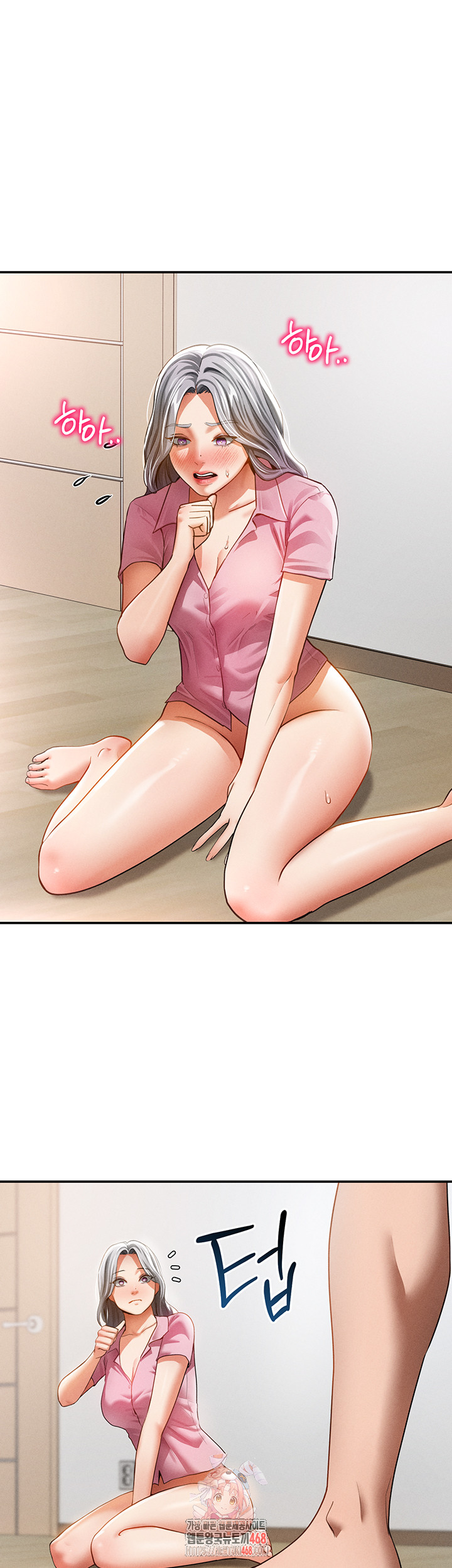 My Eyes Now See Desire Raw - Chapter 37 - photo - 1