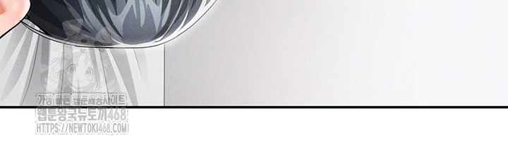My Eyes Now See Desire Raw - Chapter 37 - photo - 14