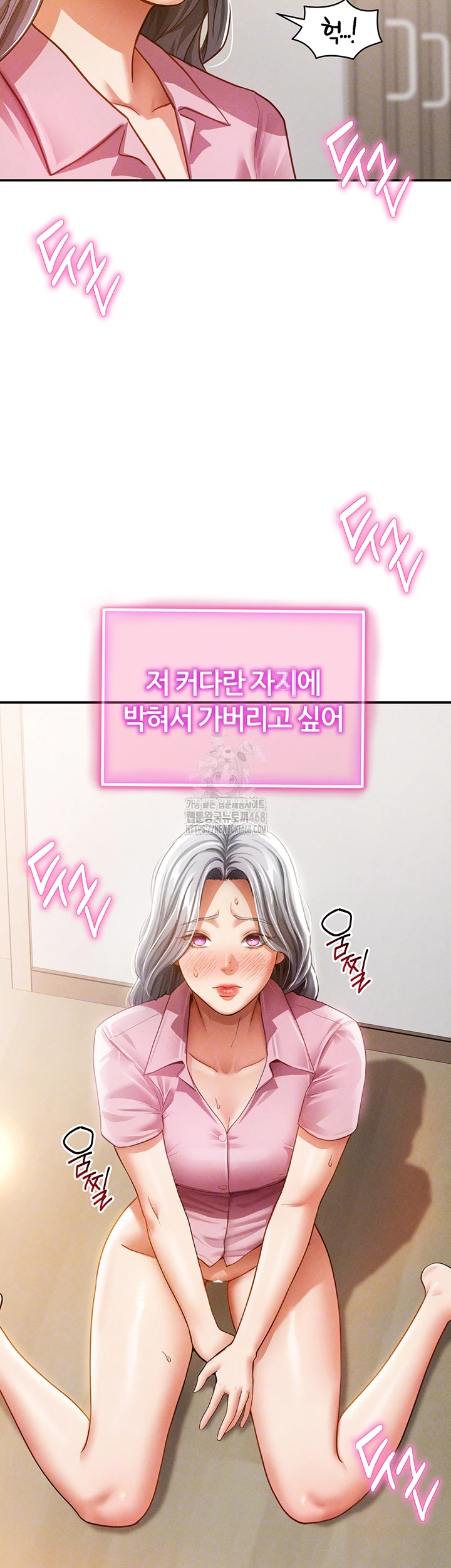 My Eyes Now See Desire Raw - Chapter 37 - photo - 4