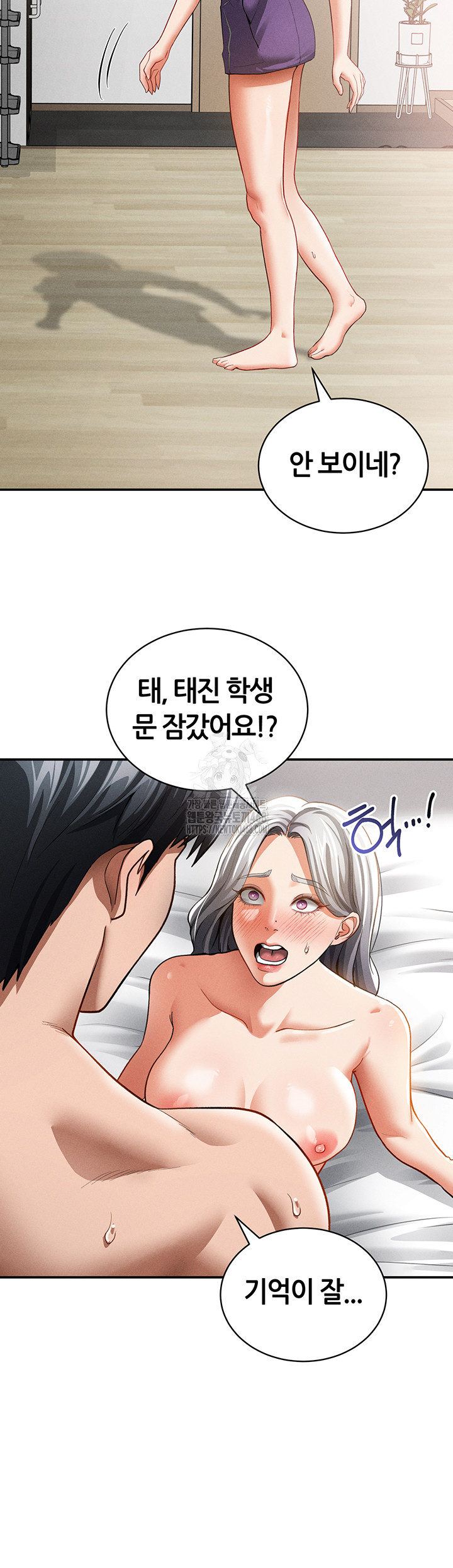 My Eyes Now See Desire Raw - Chapter 37 - photo - 46