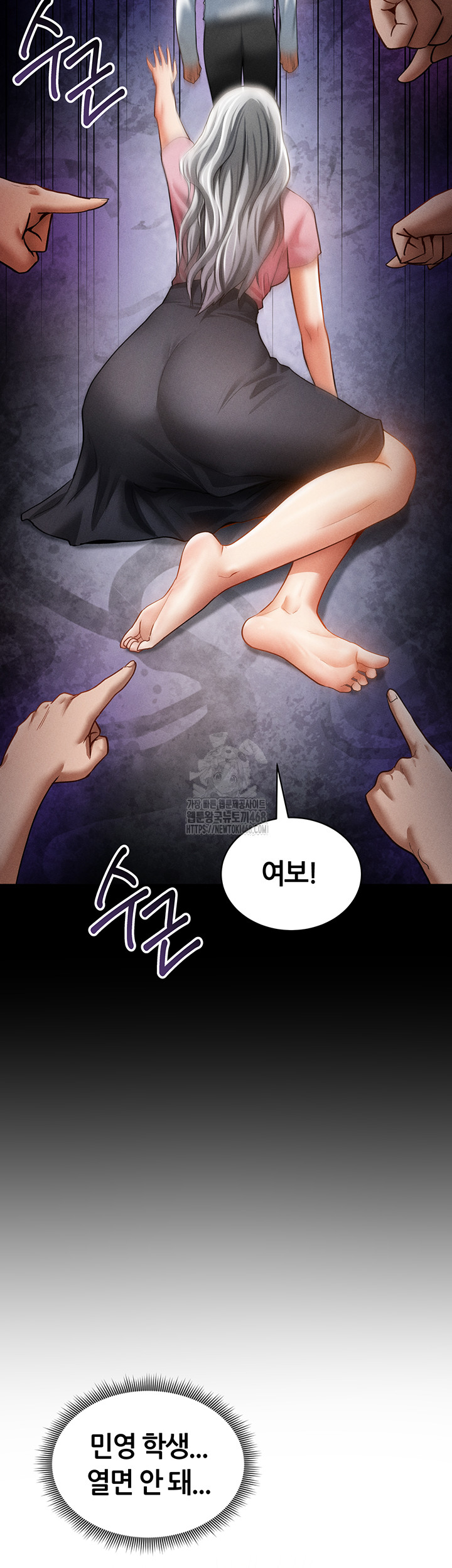 My Eyes Now See Desire Raw - Chapter 37 - photo - 54