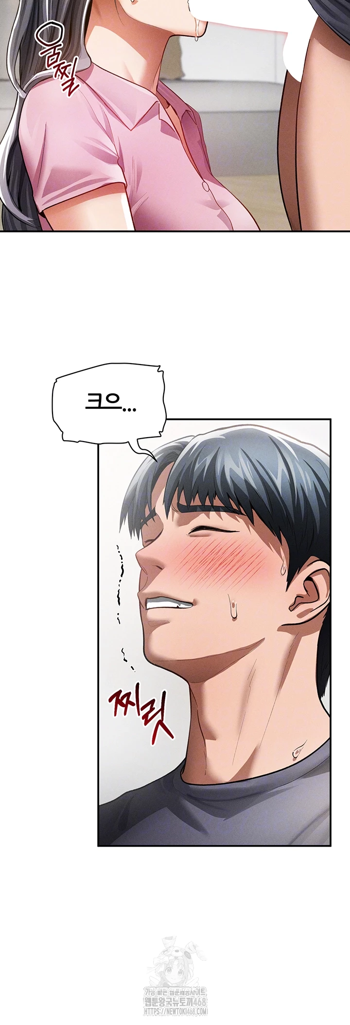 My Eyes Now See Desire Raw - Chapter 37 - photo - 9