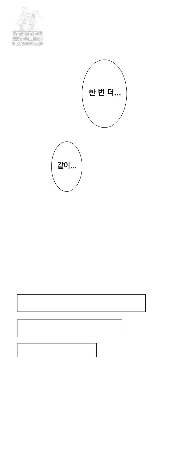 Secret Hot Spring Inn Raw - Chapter 40 - photo - 35