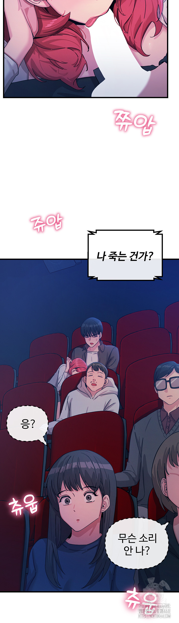 You Won’t Get Me Twice Raw - Chapter 37 - photo - 17
