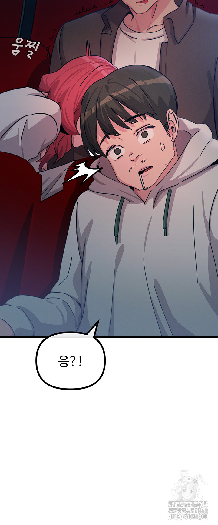 You Won’t Get Me Twice Raw - Chapter 37 - photo - 20