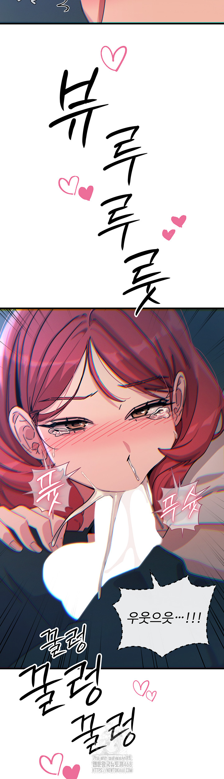 You Won’t Get Me Twice Raw - Chapter 37 - photo - 23
