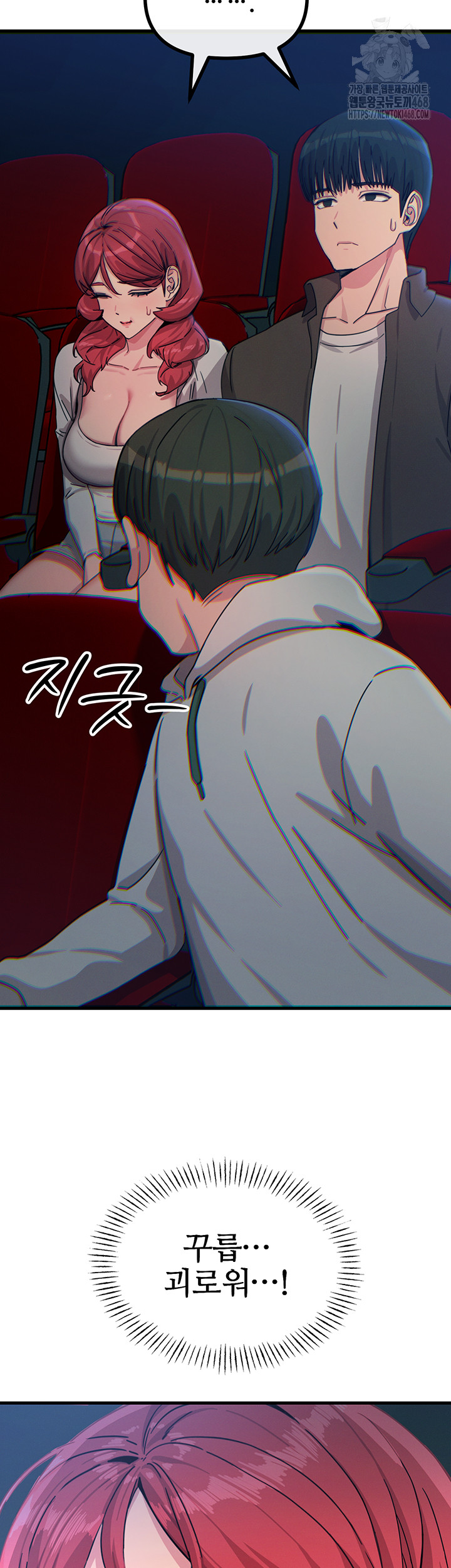 You Won’t Get Me Twice Raw - Chapter 37 - photo - 27