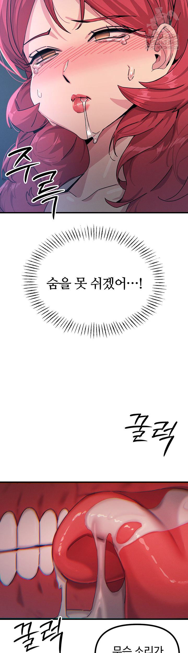 You Won’t Get Me Twice Raw - Chapter 37 - photo - 28