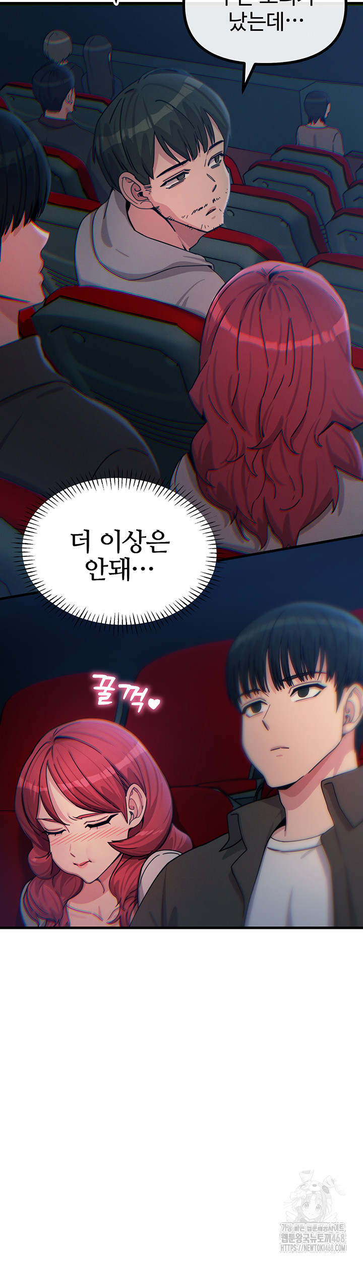 You Won’t Get Me Twice Raw - Chapter 37 - photo - 29