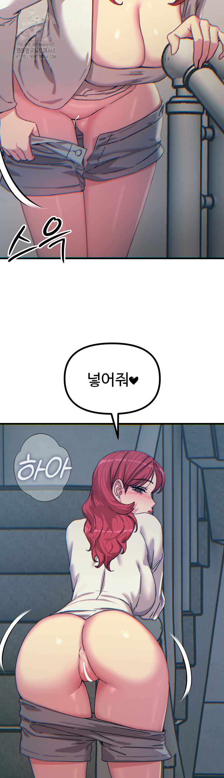 You Won’t Get Me Twice Raw - Chapter 37 - photo - 38