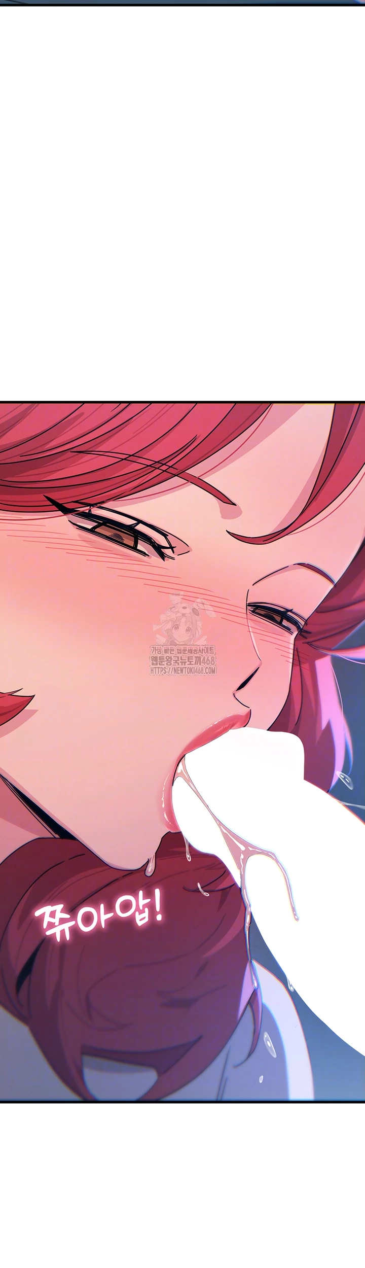 You Won’t Get Me Twice Raw - Chapter 37 - photo - 4