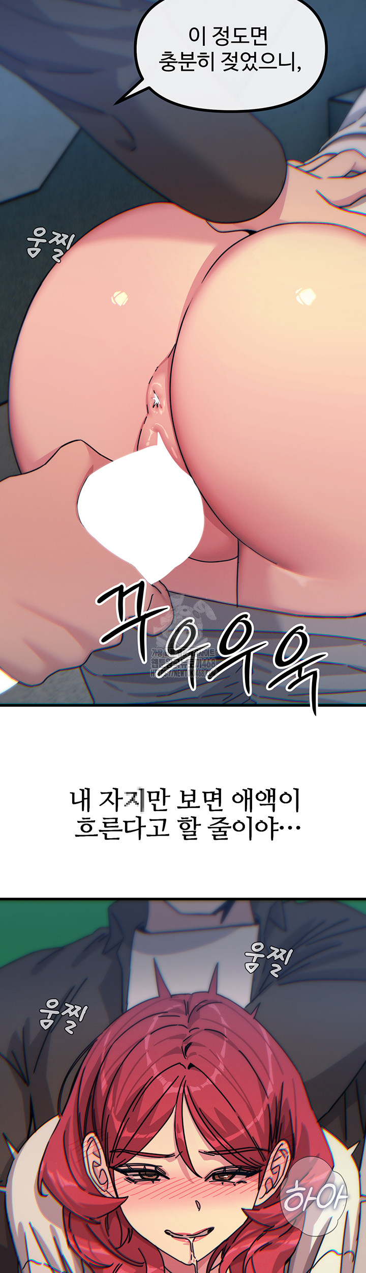 You Won’t Get Me Twice Raw - Chapter 37 - photo - 44