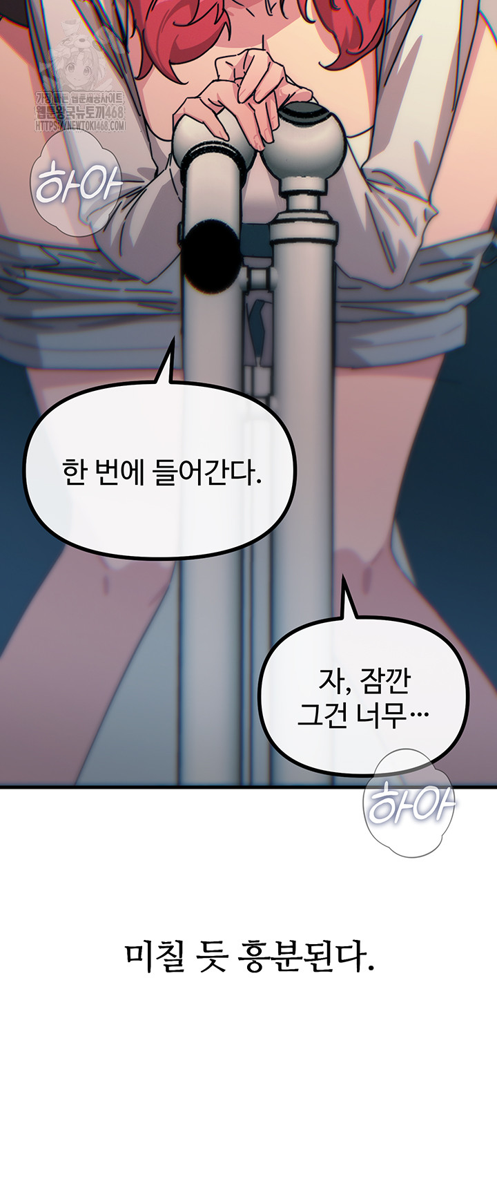 You Won’t Get Me Twice Raw - Chapter 37 - photo - 45
