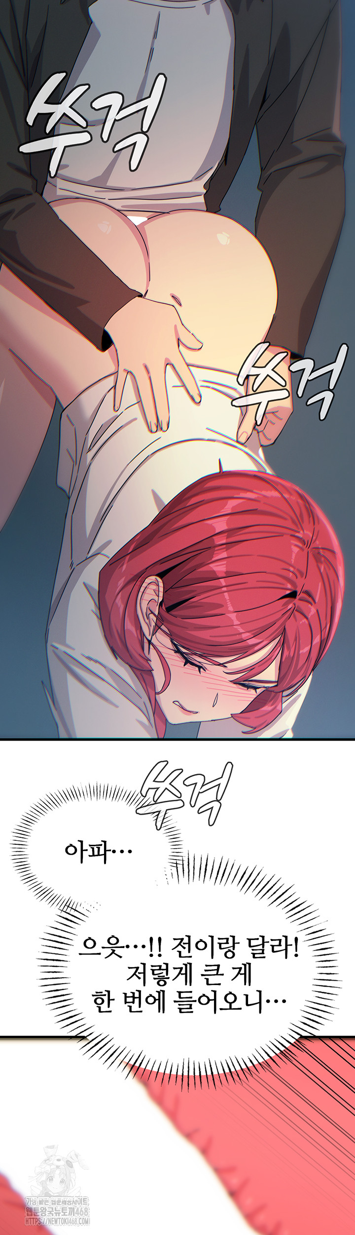 You Won’t Get Me Twice Raw - Chapter 37 - photo - 49