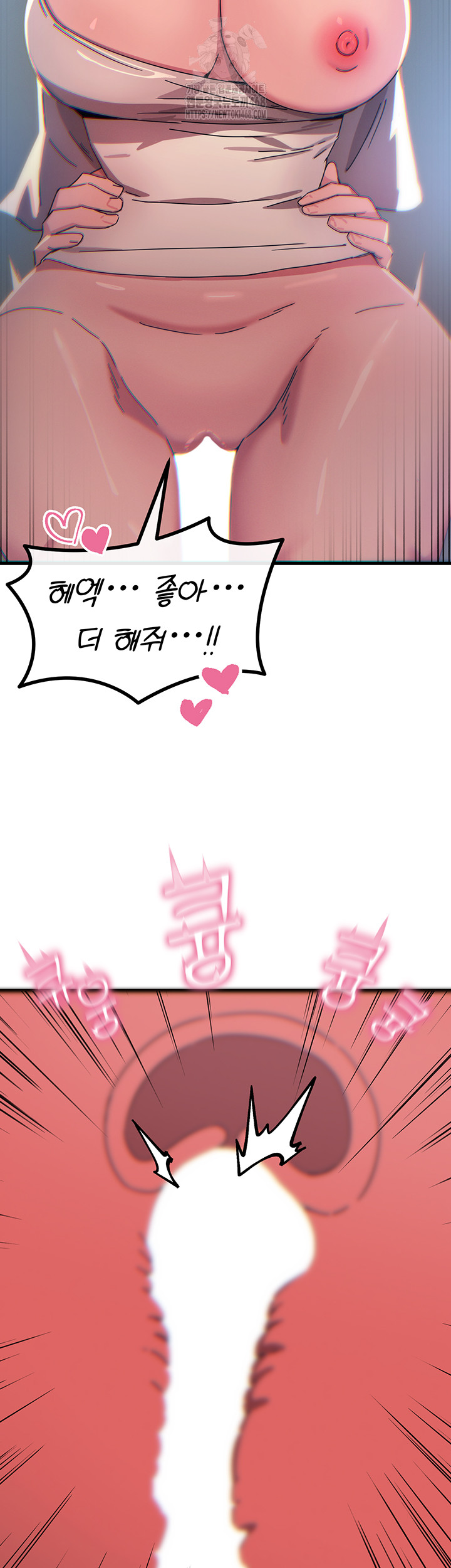 You Won’t Get Me Twice Raw - Chapter 37 - photo - 52