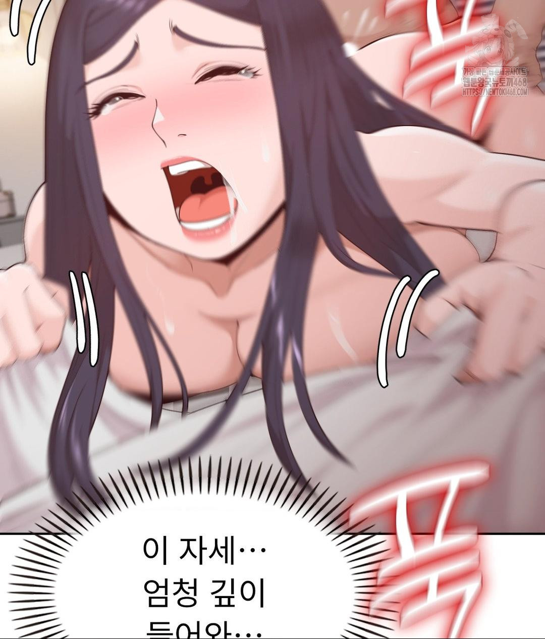 Runner’s High Raw - Chapter 33 - photo - 10