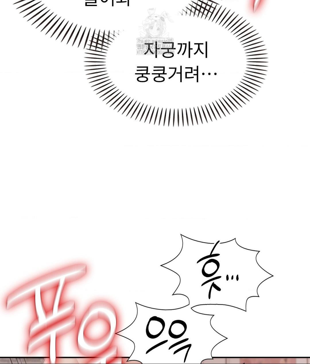 Runner’s High Raw - Chapter 33 - photo - 11