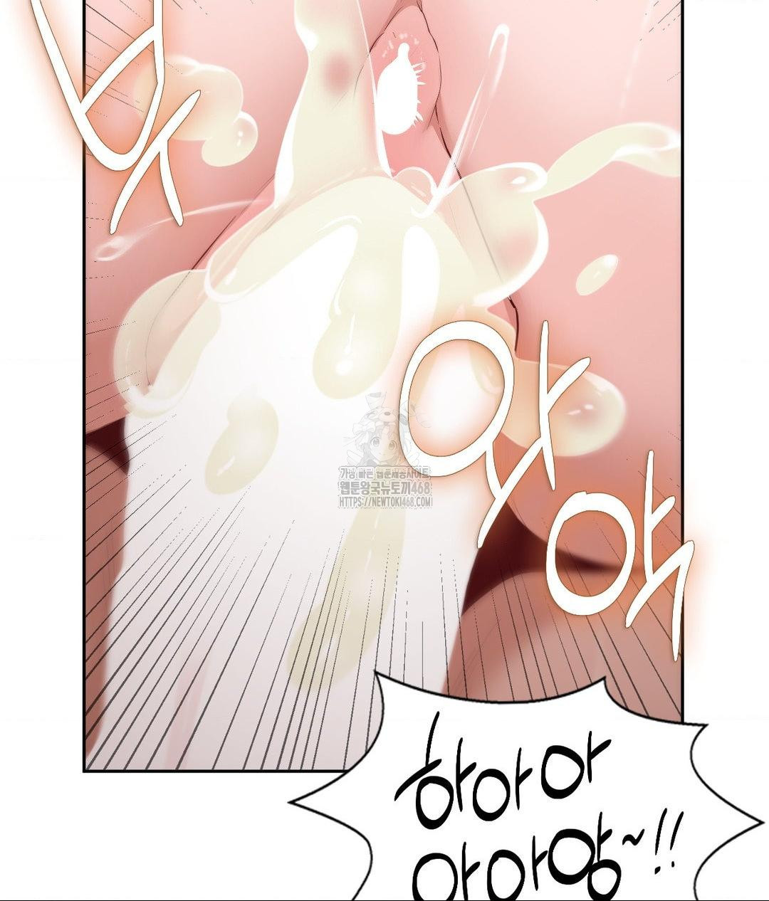 Runner’s High Raw - Chapter 33 - photo - 16