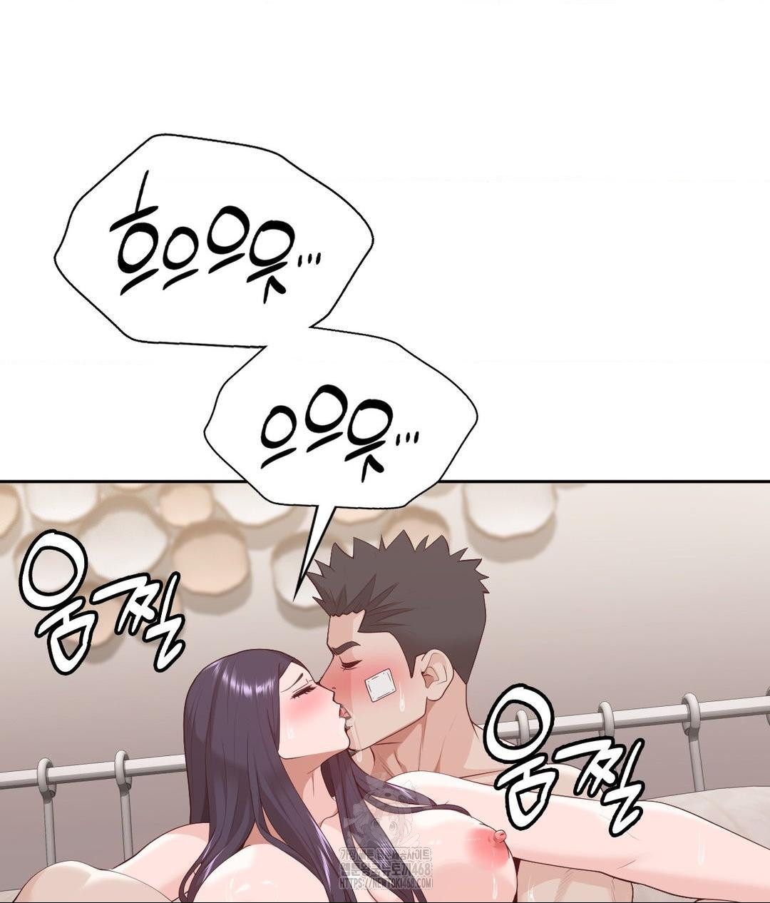 Runner’s High Raw - Chapter 33 - photo - 20