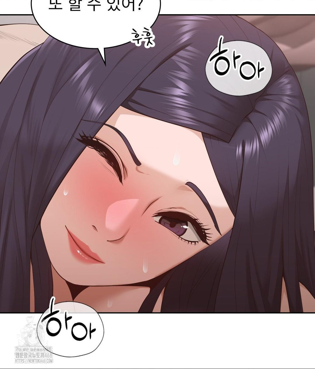 Runner’s High Raw - Chapter 33 - photo - 3