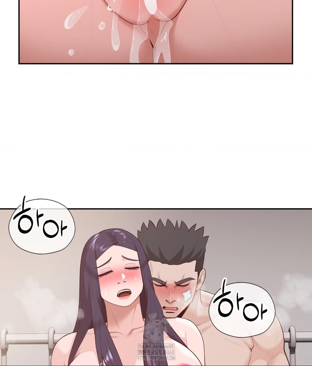 Runner’s High Raw - Chapter 33 - photo - 31