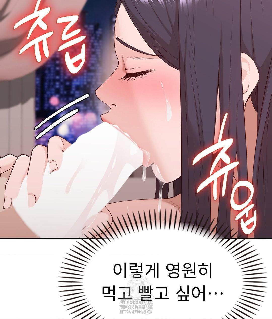 Runner’s High Raw - Chapter 33 - photo - 35