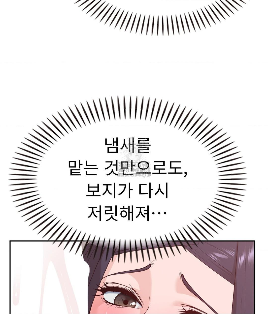 Runner’s High Raw - Chapter 33 - photo - 36