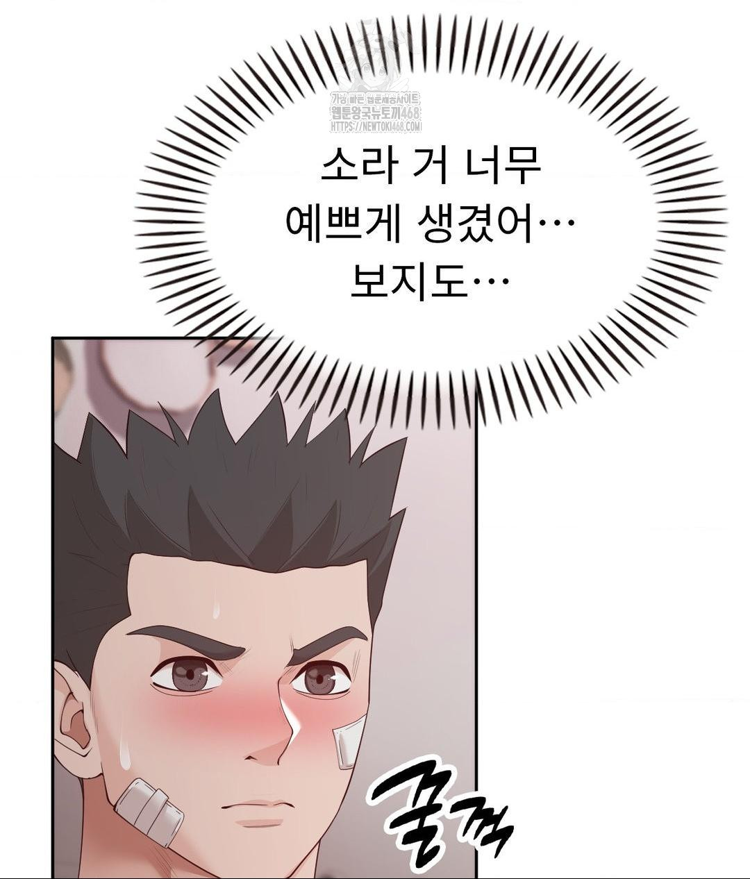 Runner’s High Raw - Chapter 33 - photo - 44