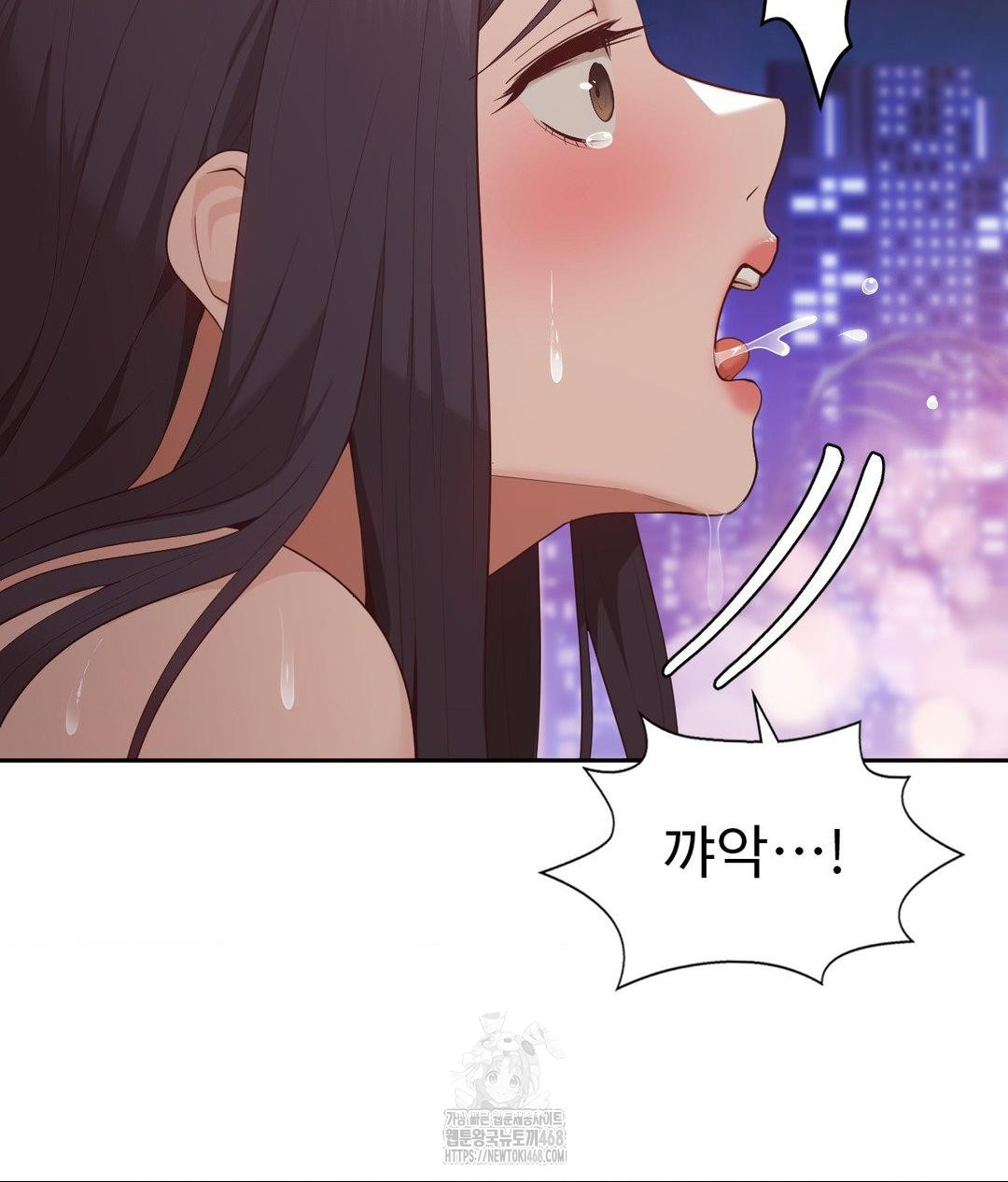 Runner’s High Raw - Chapter 33 - photo - 47