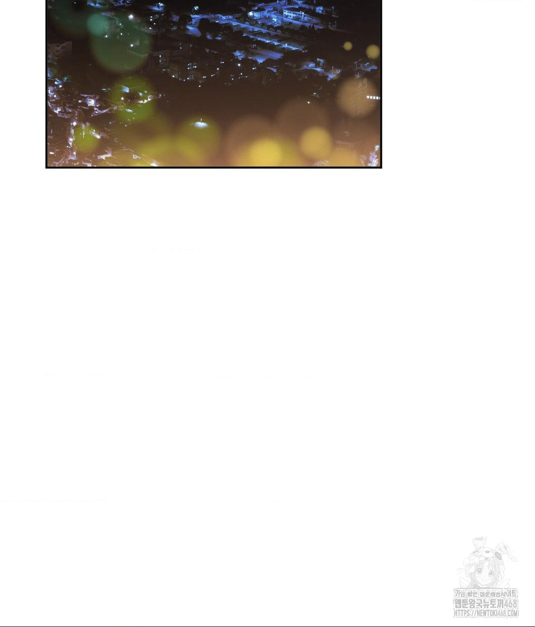 Runner’s High Raw - Chapter 33 - photo - 5